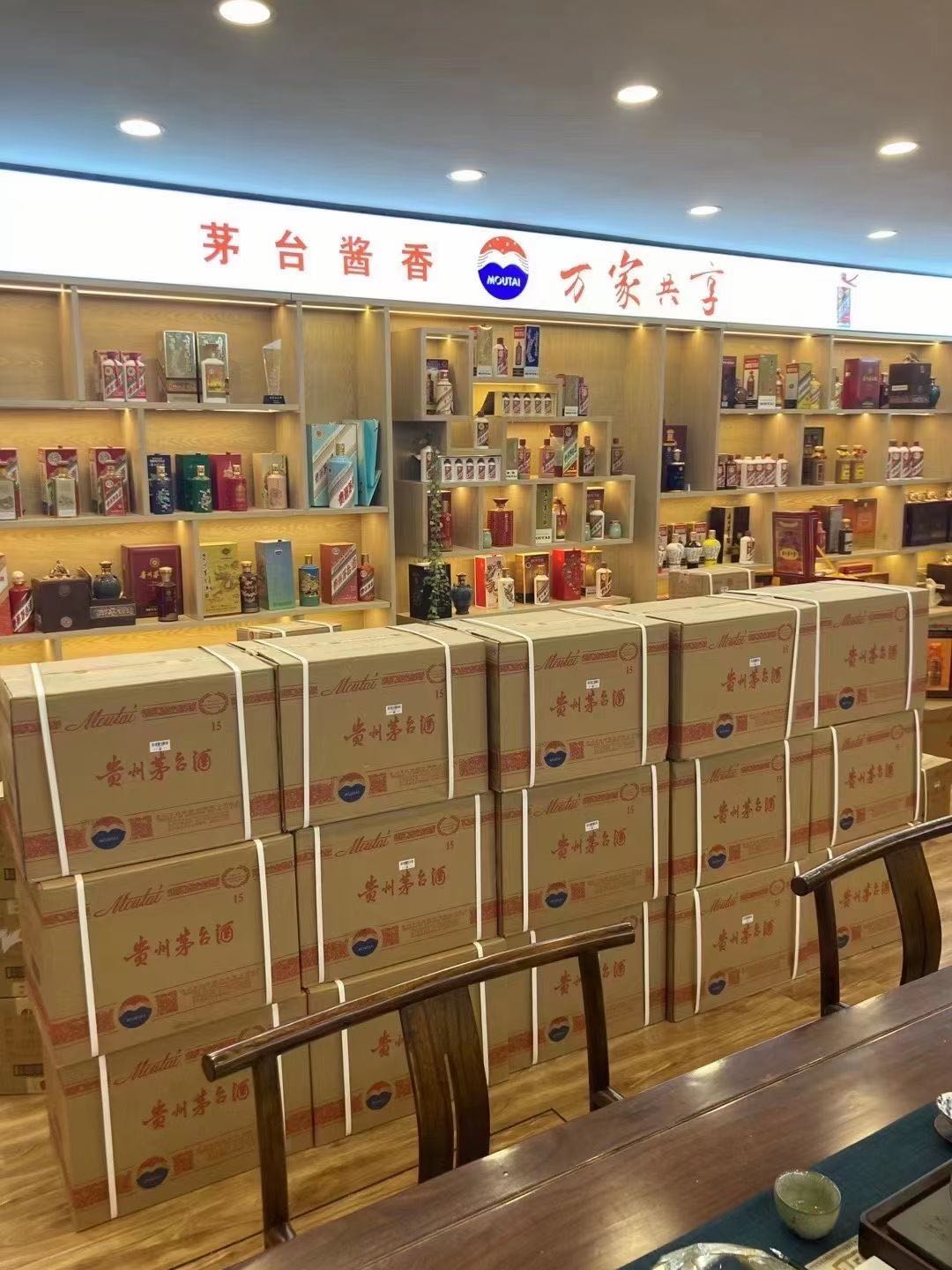 谢岗镇临沂郯城15年茅台酒礼盒回收多少钱哪里回收(附近上门回收茅台酒）?