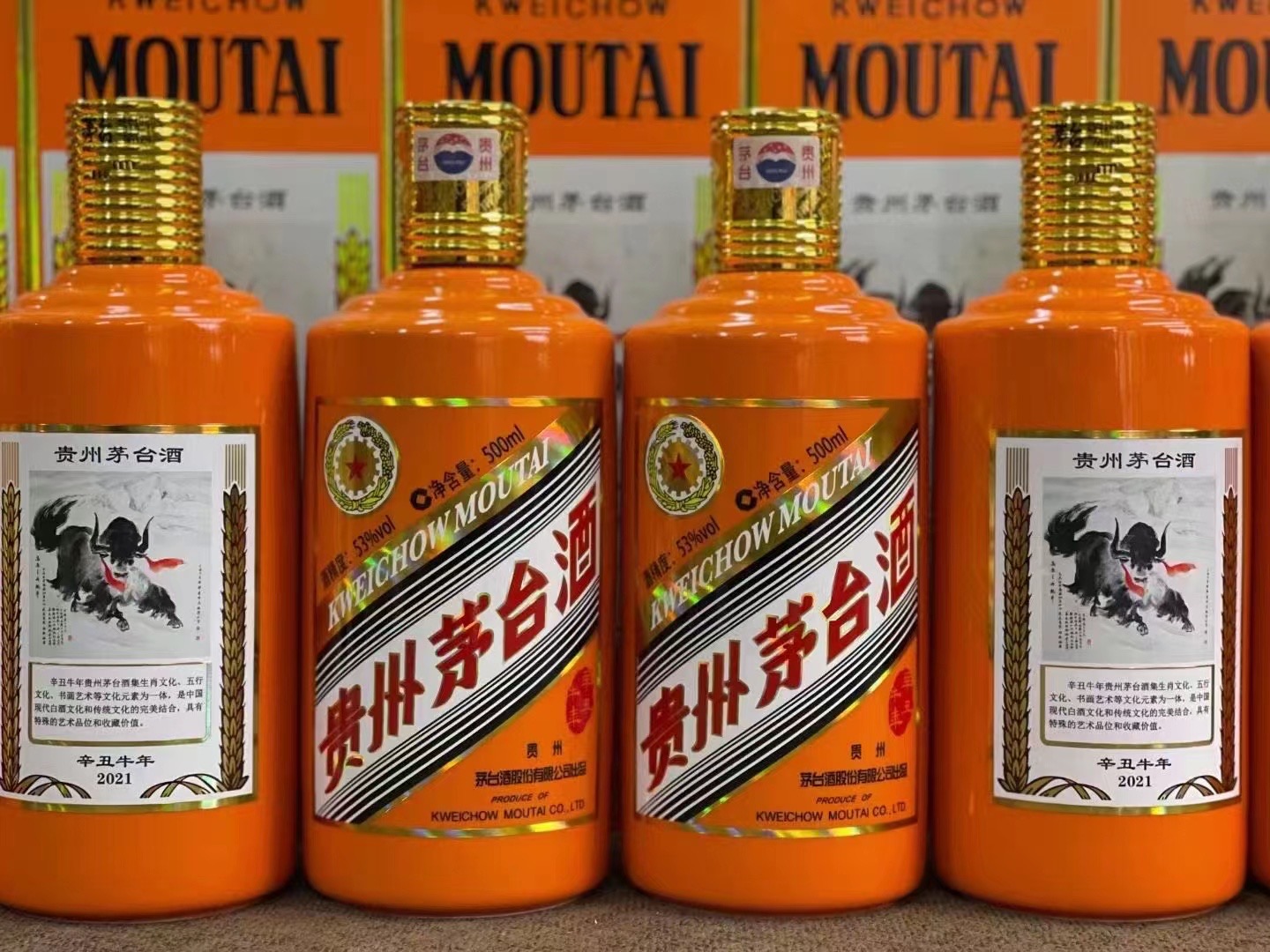 谢岗镇德州齐河回收50年陈年茅台酒价格哪里回收(附近上门回收茅台酒）?